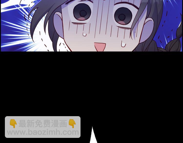 🍱侍女只想活下去 第51话 大魔法师的噩梦 第42页