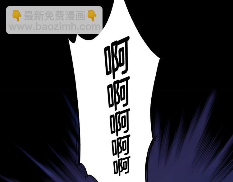 🍱侍女只想活下去 第51话 大魔法师的噩梦 第43页