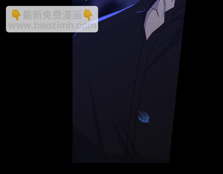 🍱侍女只想活下去 第51话 大魔法师的噩梦 第5页