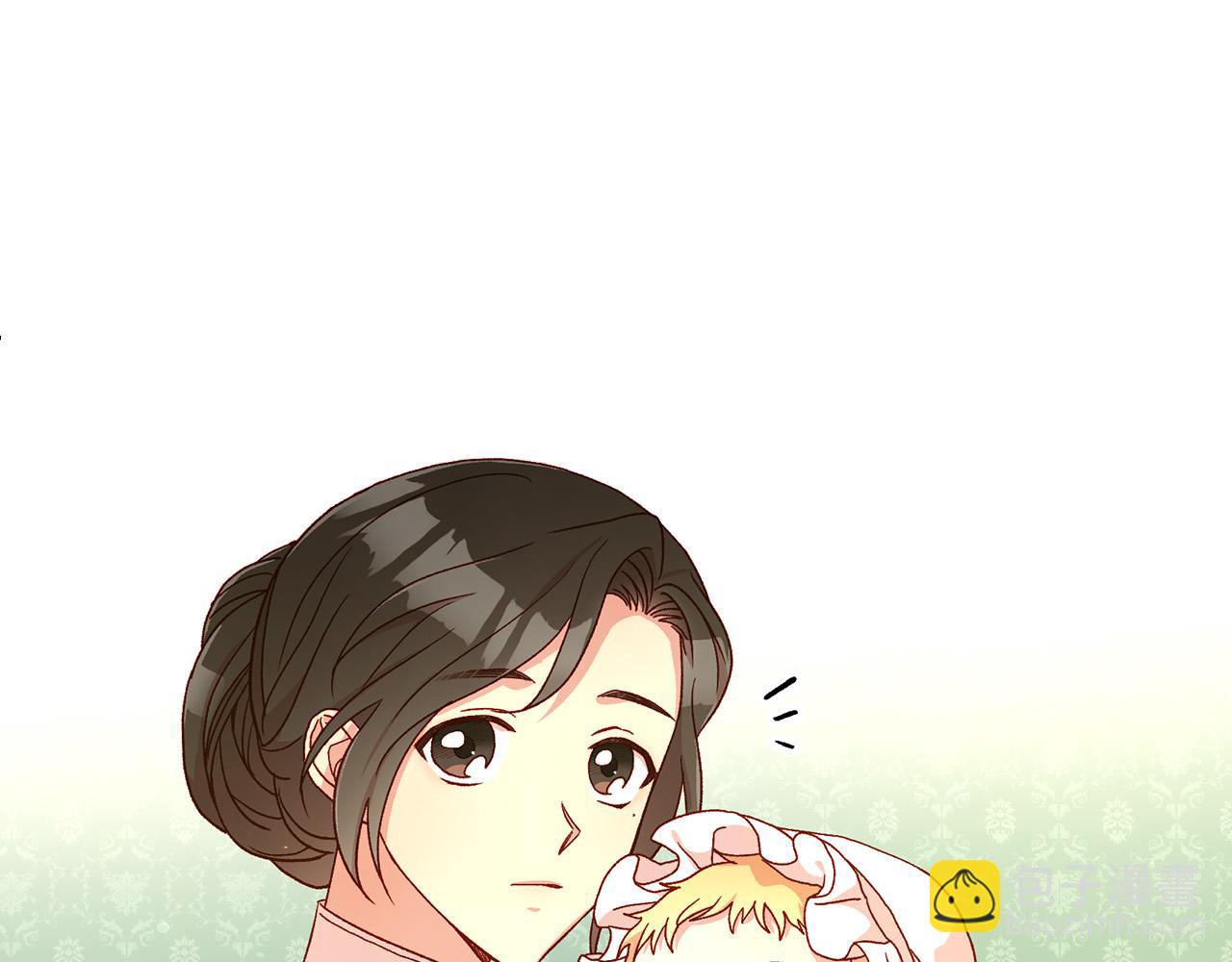 🍱侍女只想活下去 第53话 邀请约会 第11页