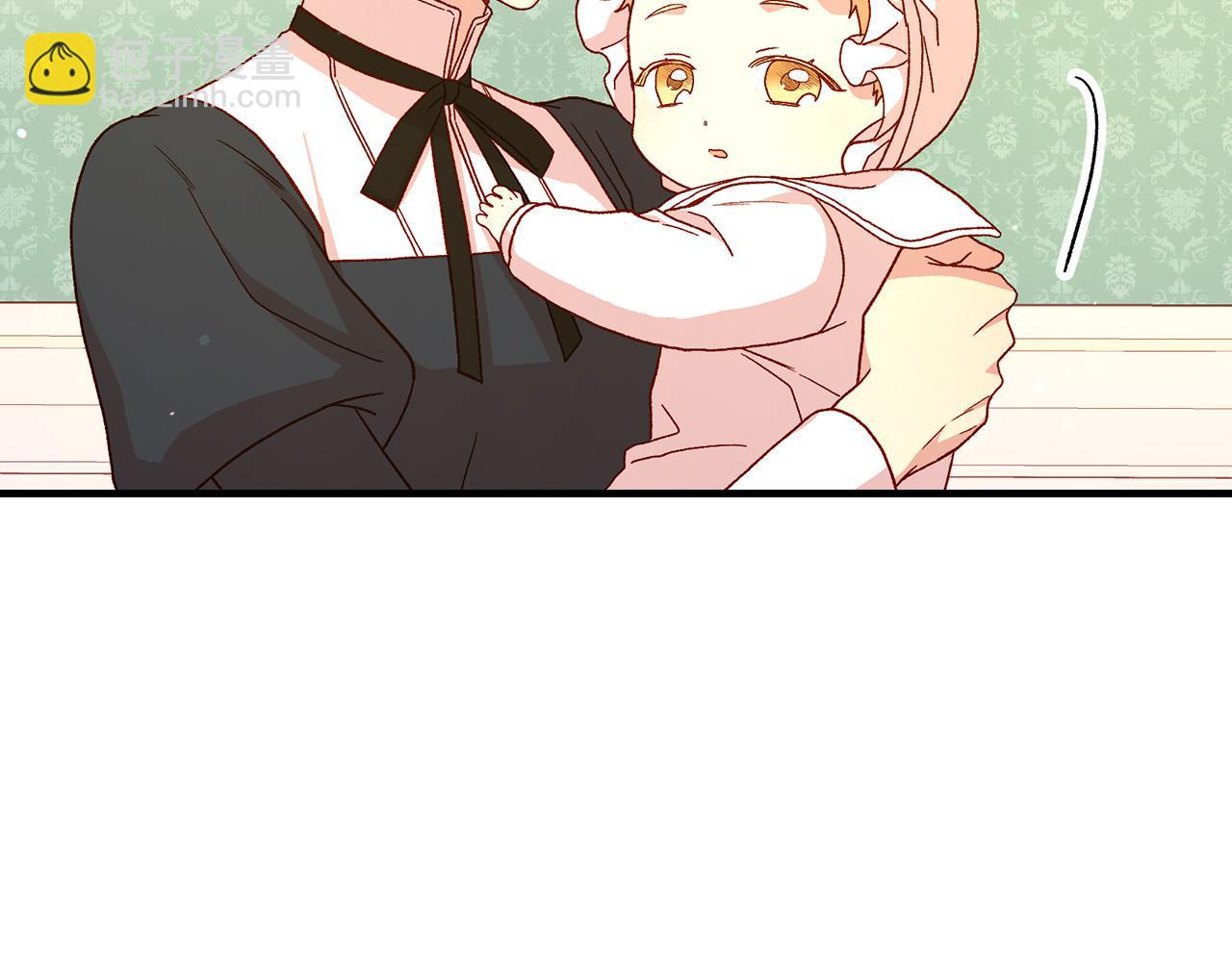 🍱侍女只想活下去 第53话 邀请约会 第12页
