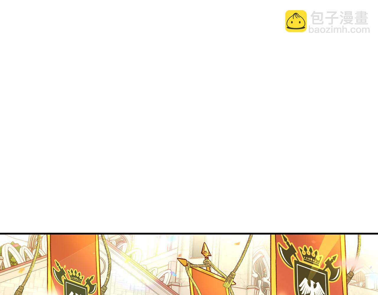🍱侍女只想活下去 第53话 邀请约会 第14页