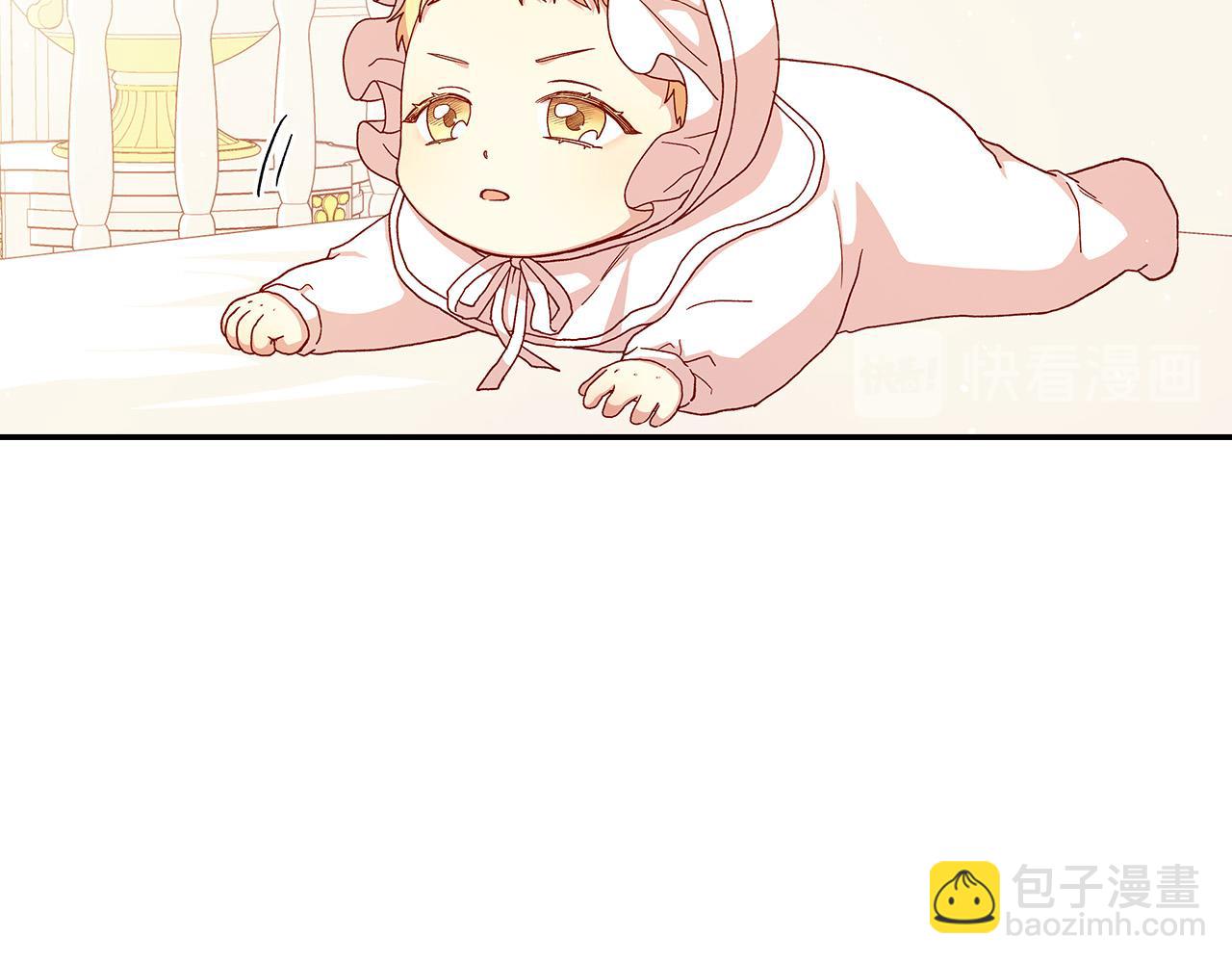 🍱侍女只想活下去 第53话 邀请约会 第2页