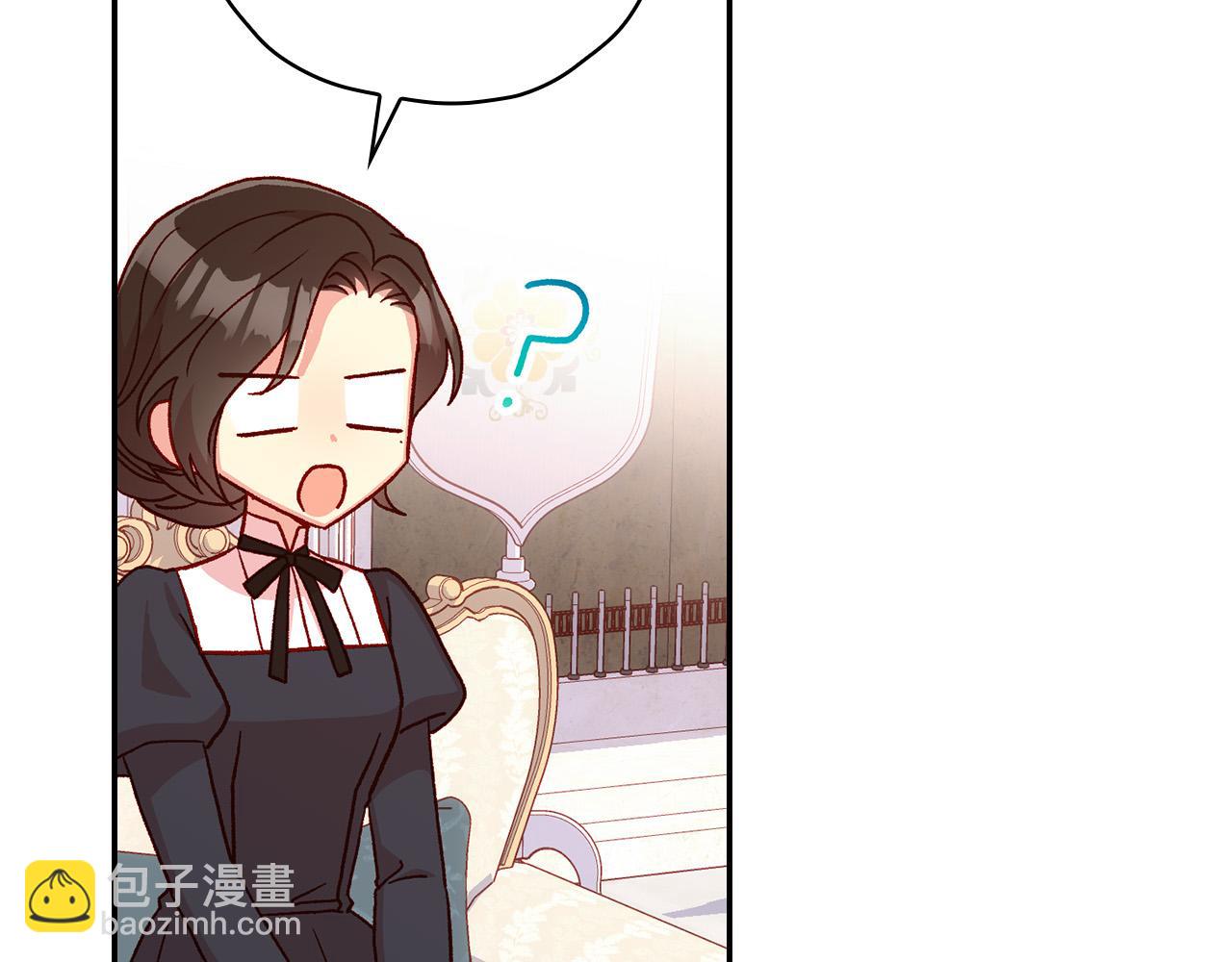 🍱侍女只想活下去 第53话 邀请约会 第35页