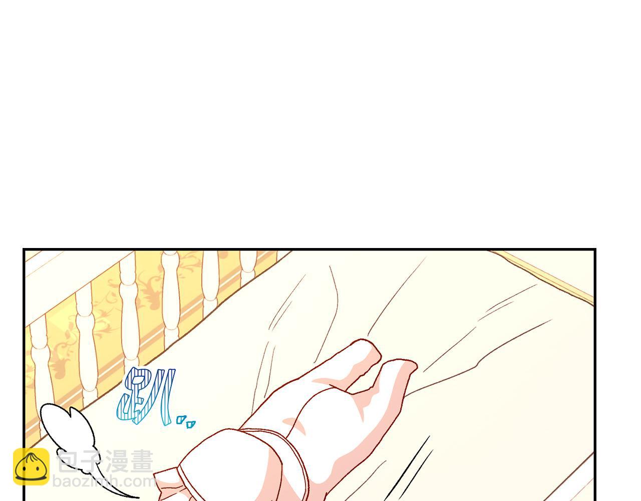 🍱侍女只想活下去 第53话 邀请约会 第4页