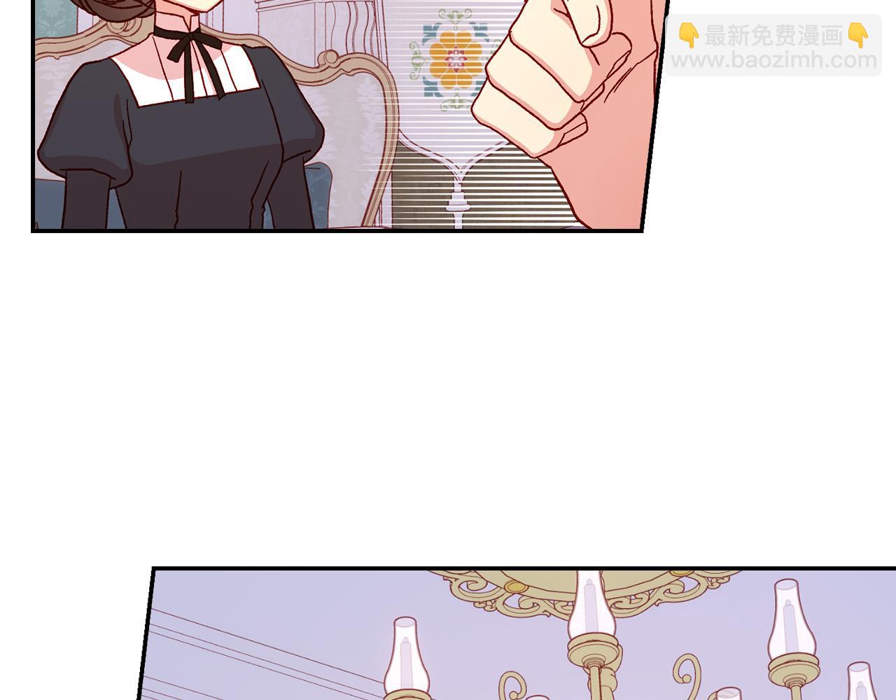 🍱侍女只想活下去 第53话 邀请约会 第43页