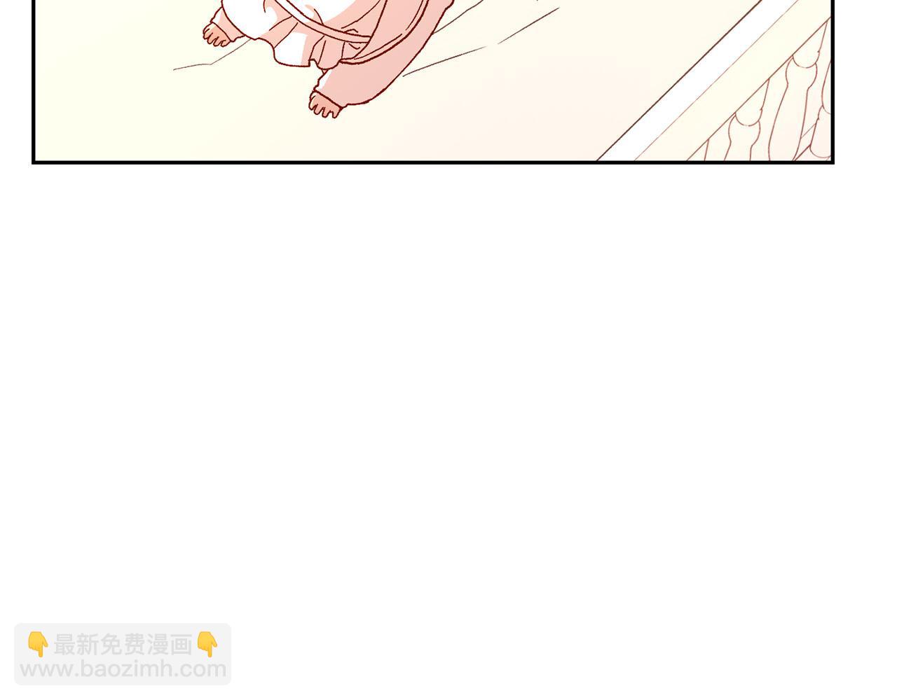 🍱侍女只想活下去 第53话 邀请约会 第5页
