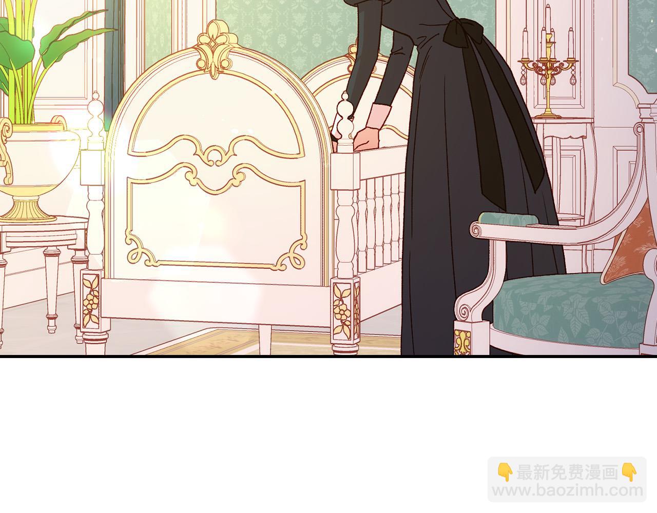 🍱侍女只想活下去 第53话 邀请约会 第8页