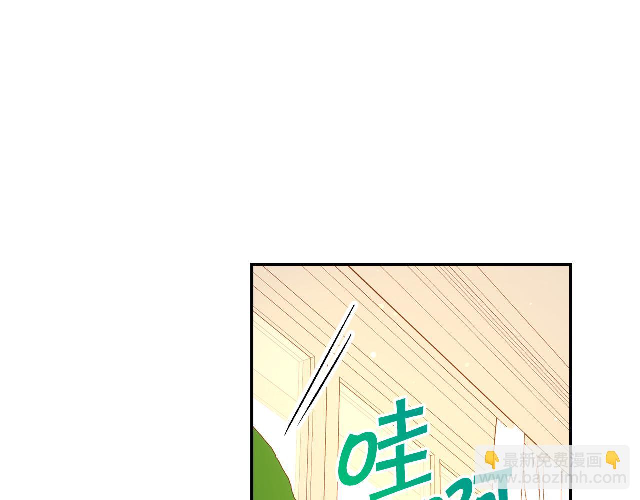 🍱侍女只想活下去 第53话 邀请约会 第9页