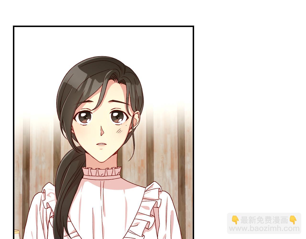 🍱侍女只想活下去 第55话 漫步街头 第21页