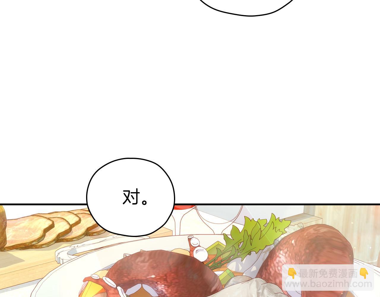 🍱侍女只想活下去 第55话 漫步街头 第24页