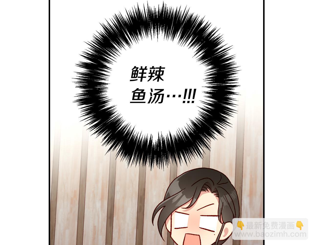🍱侍女只想活下去 第55话 漫步街头 第31页