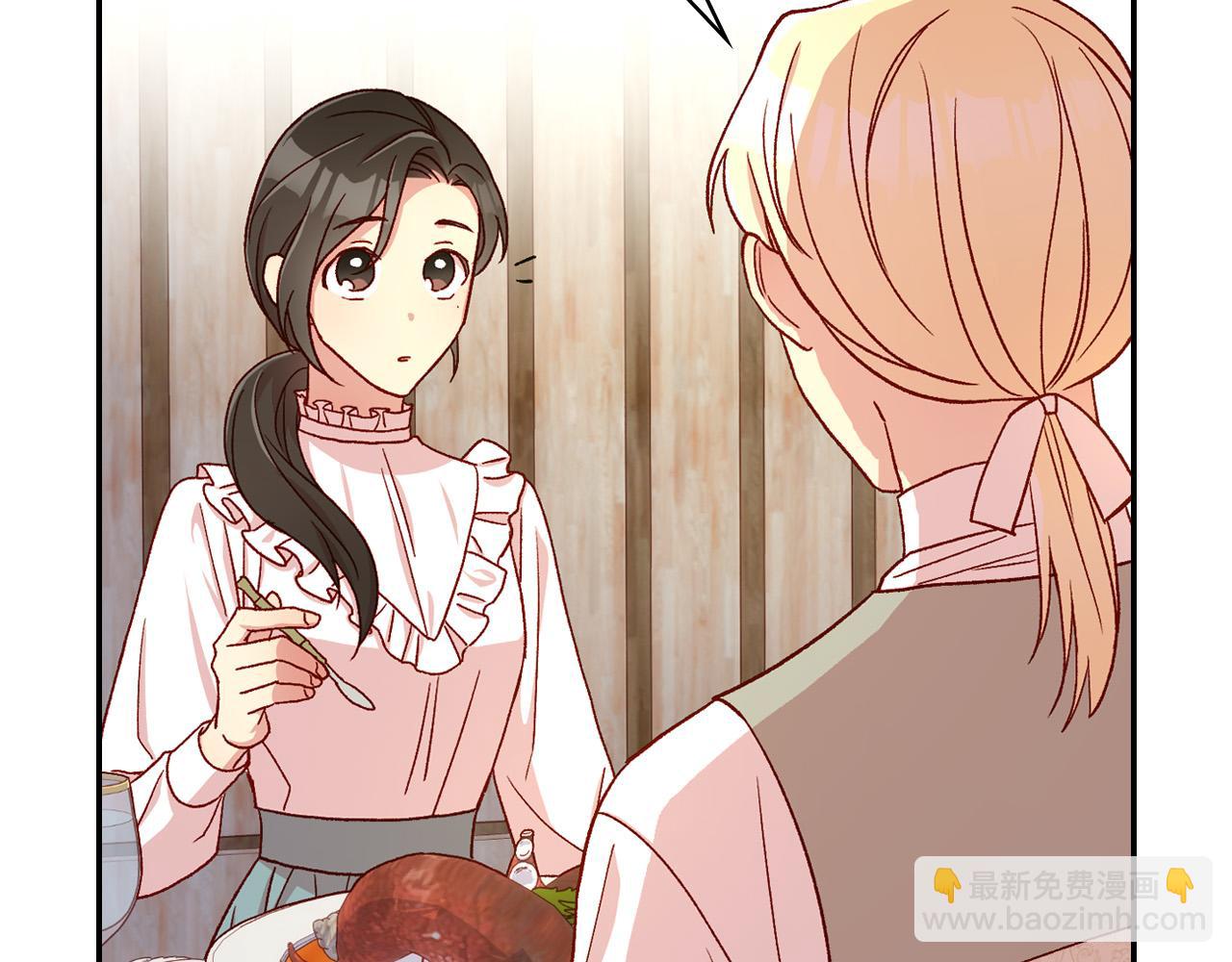 🍱侍女只想活下去 第55话 漫步街头 第34页