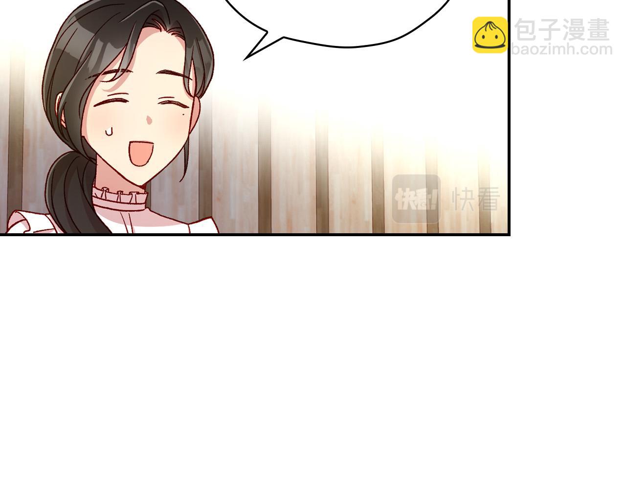 🍱侍女只想活下去 第55话 漫步街头 第37页
