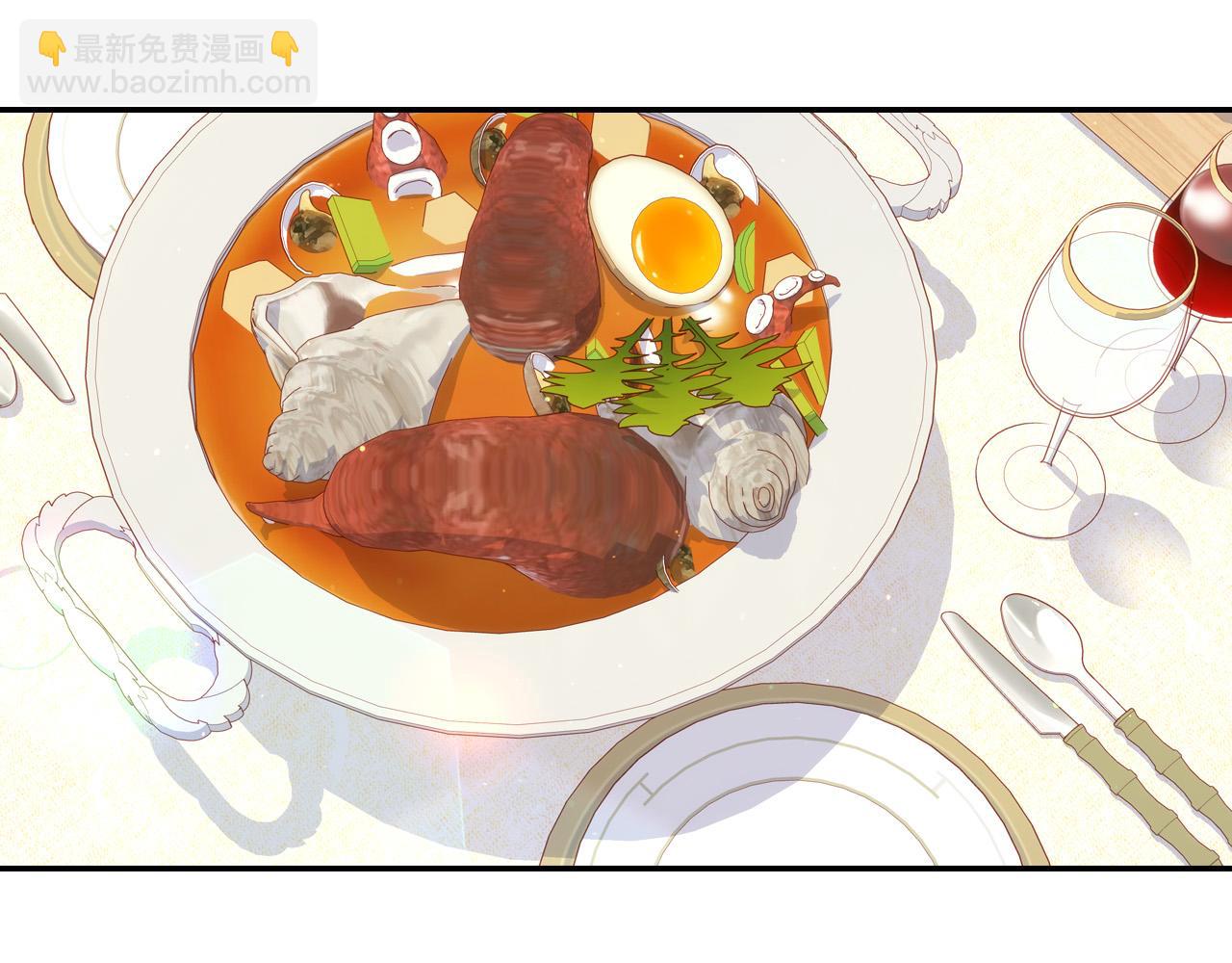 🍱侍女只想活下去 第55话 漫步街头 第4页
