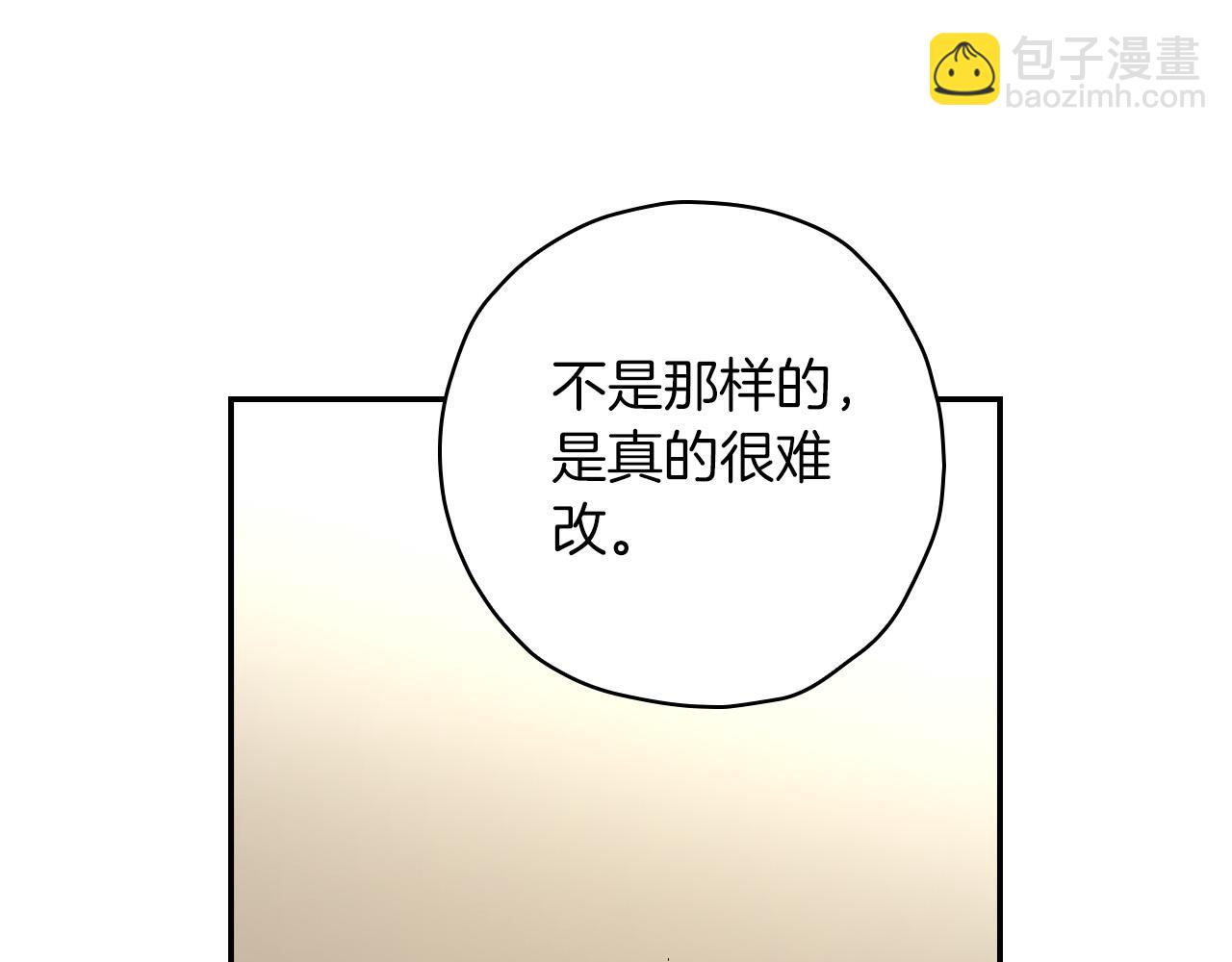 🍱侍女只想活下去 第55话 漫步街头 第45页