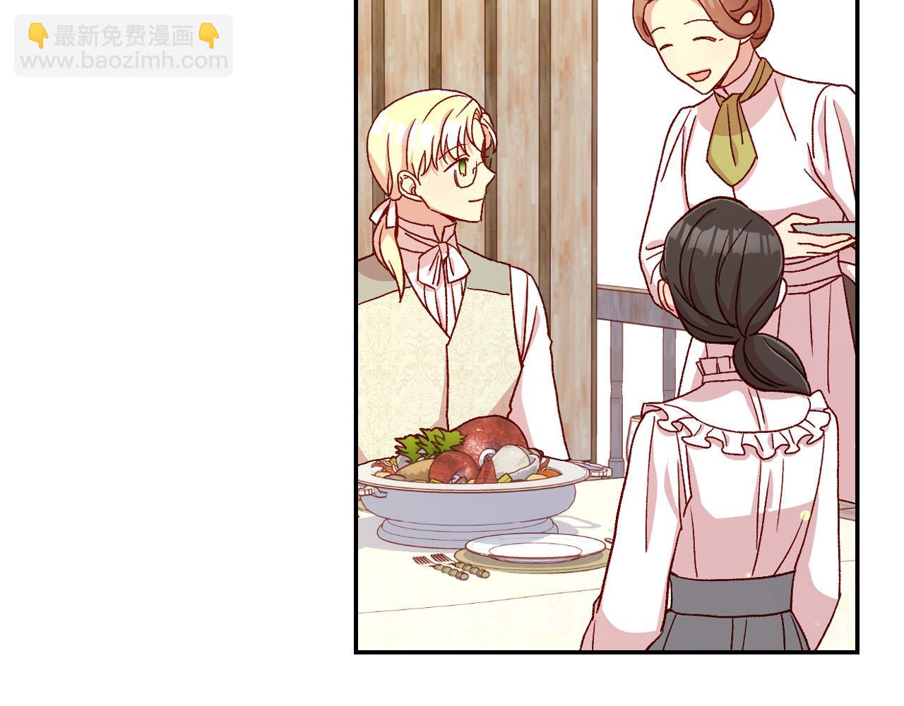 🍱侍女只想活下去 第55话 漫步街头 第6页