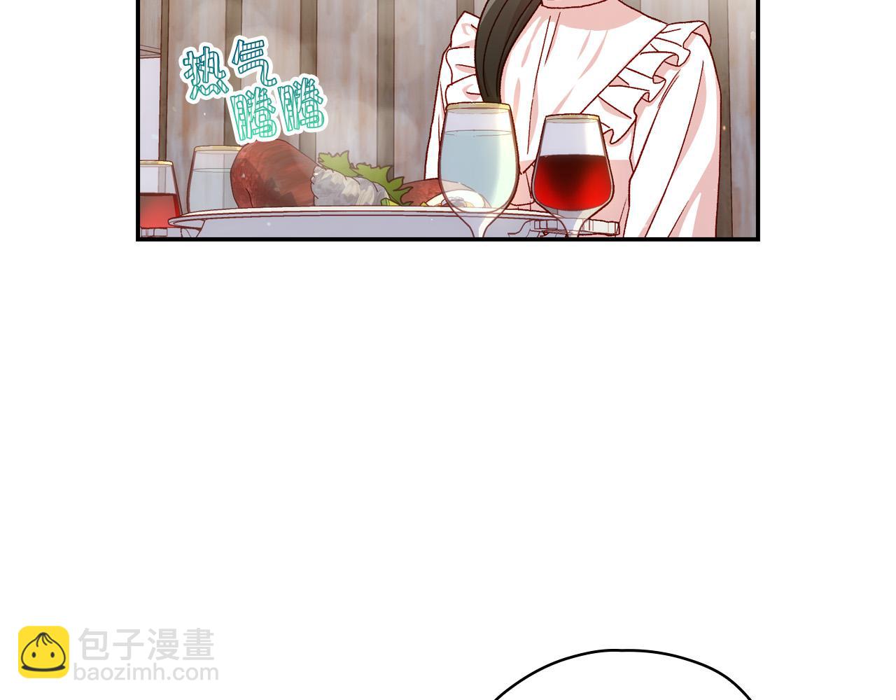 🍱侍女只想活下去 第55话 漫步街头 第8页