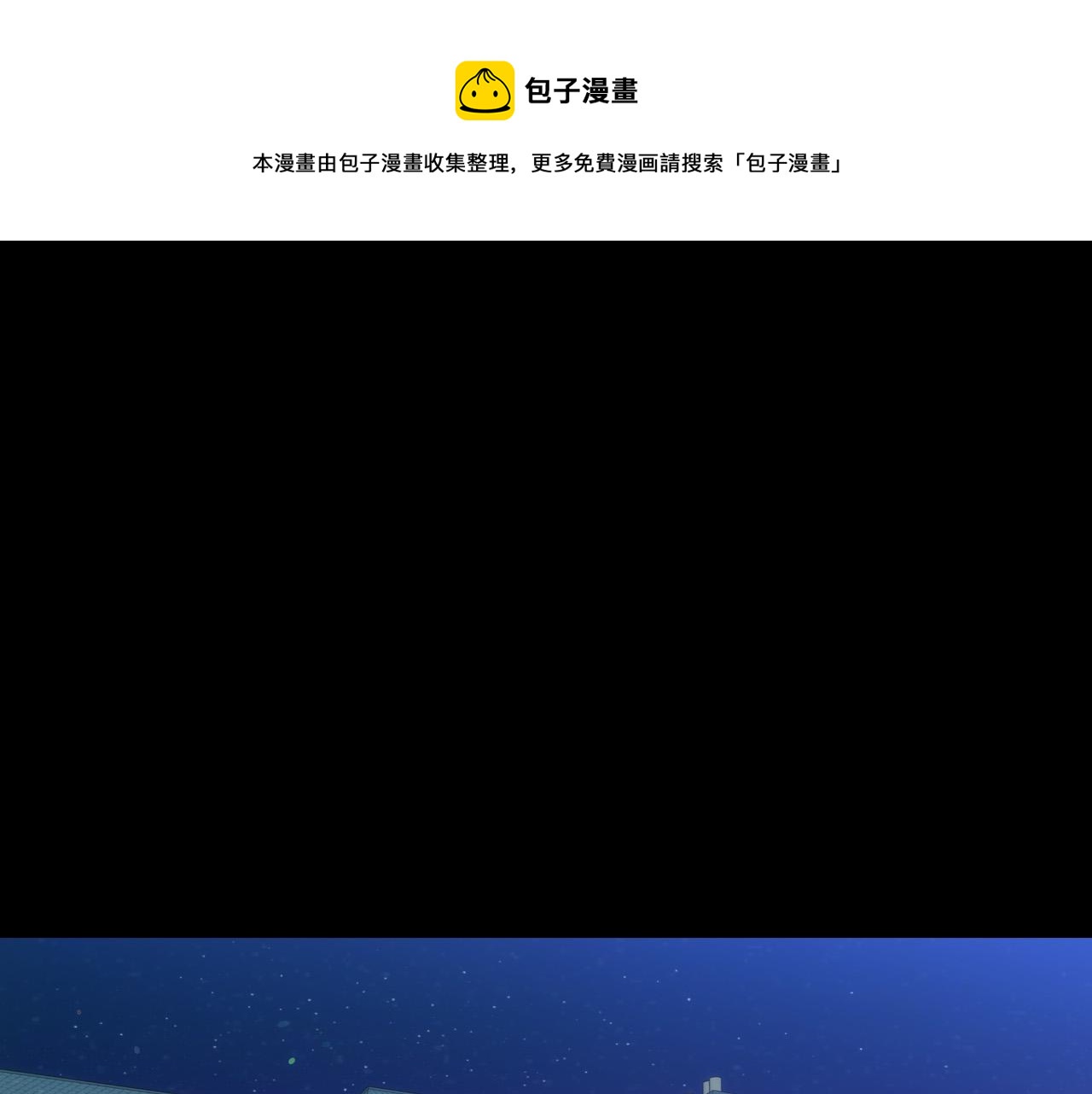 🍱侍女只想活下去 第57话 对他的感觉 第1页