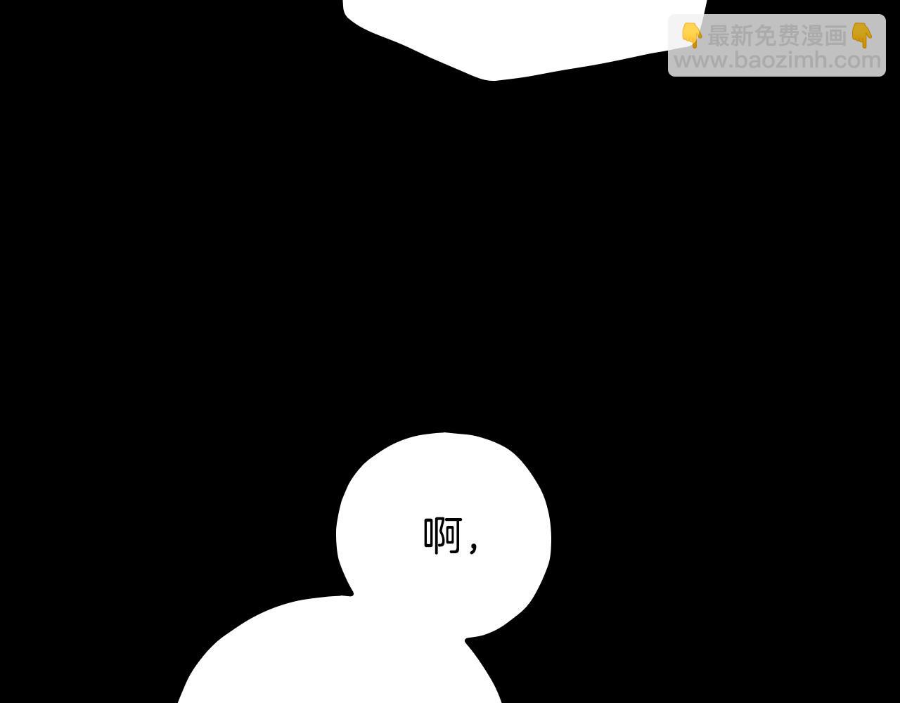 🍱侍女只想活下去 第57话 对他的感觉 第21页