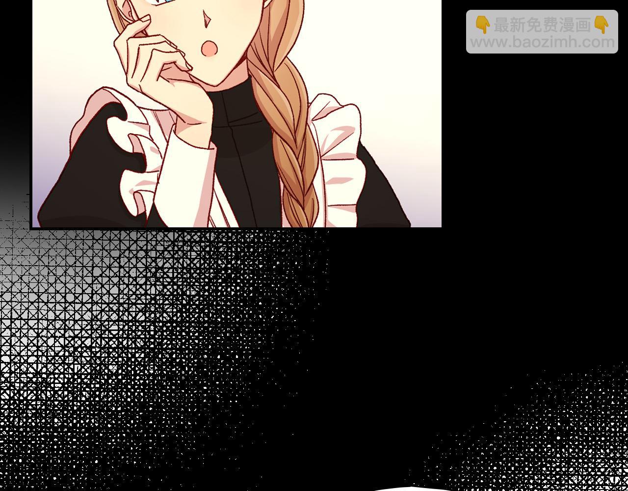 🍱侍女只想活下去 第57话 对他的感觉 第30页
