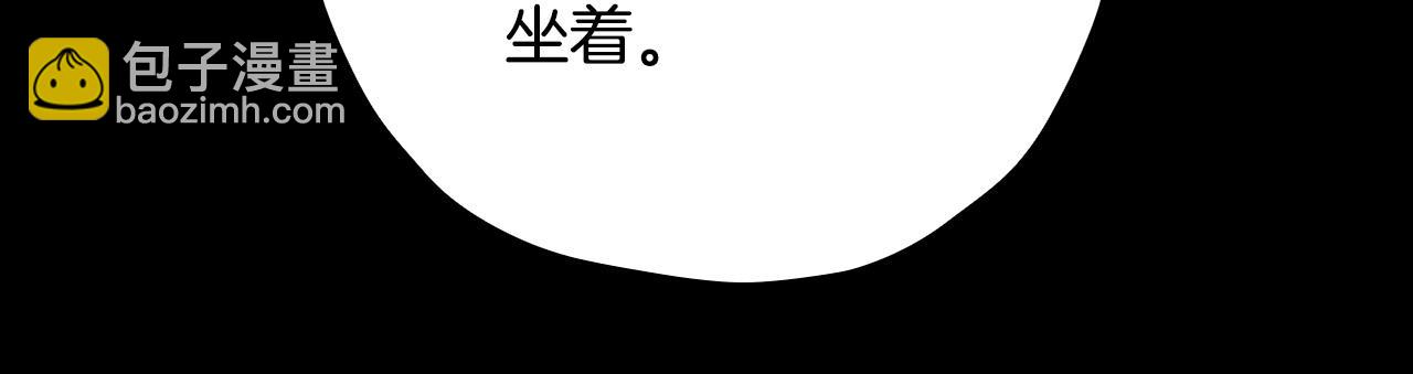 🍱侍女只想活下去 第57话 对他的感觉 第33页