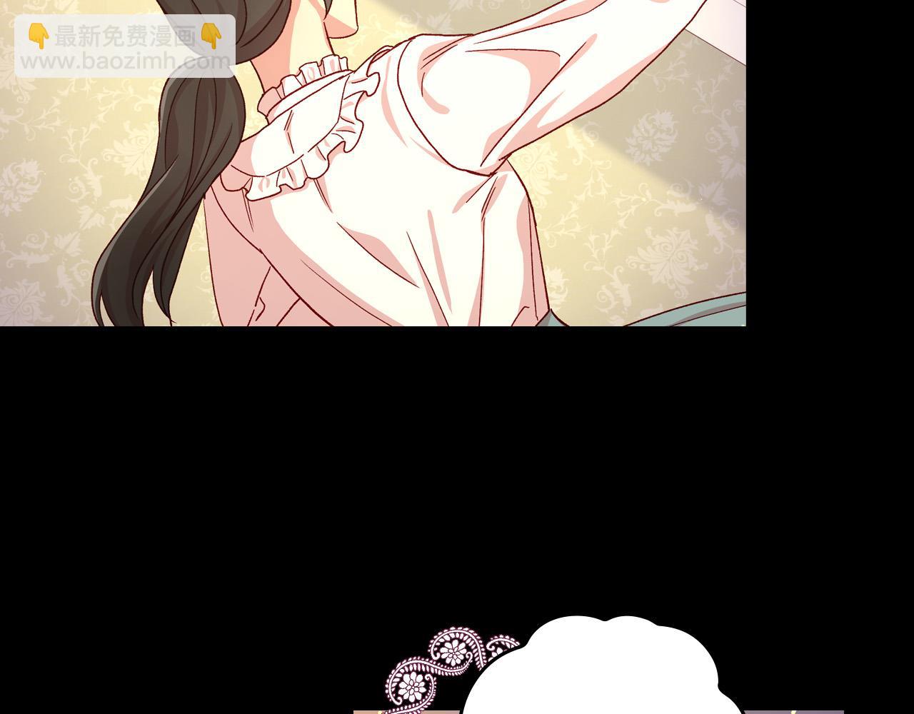🍱侍女只想活下去 第57话 对他的感觉 第40页