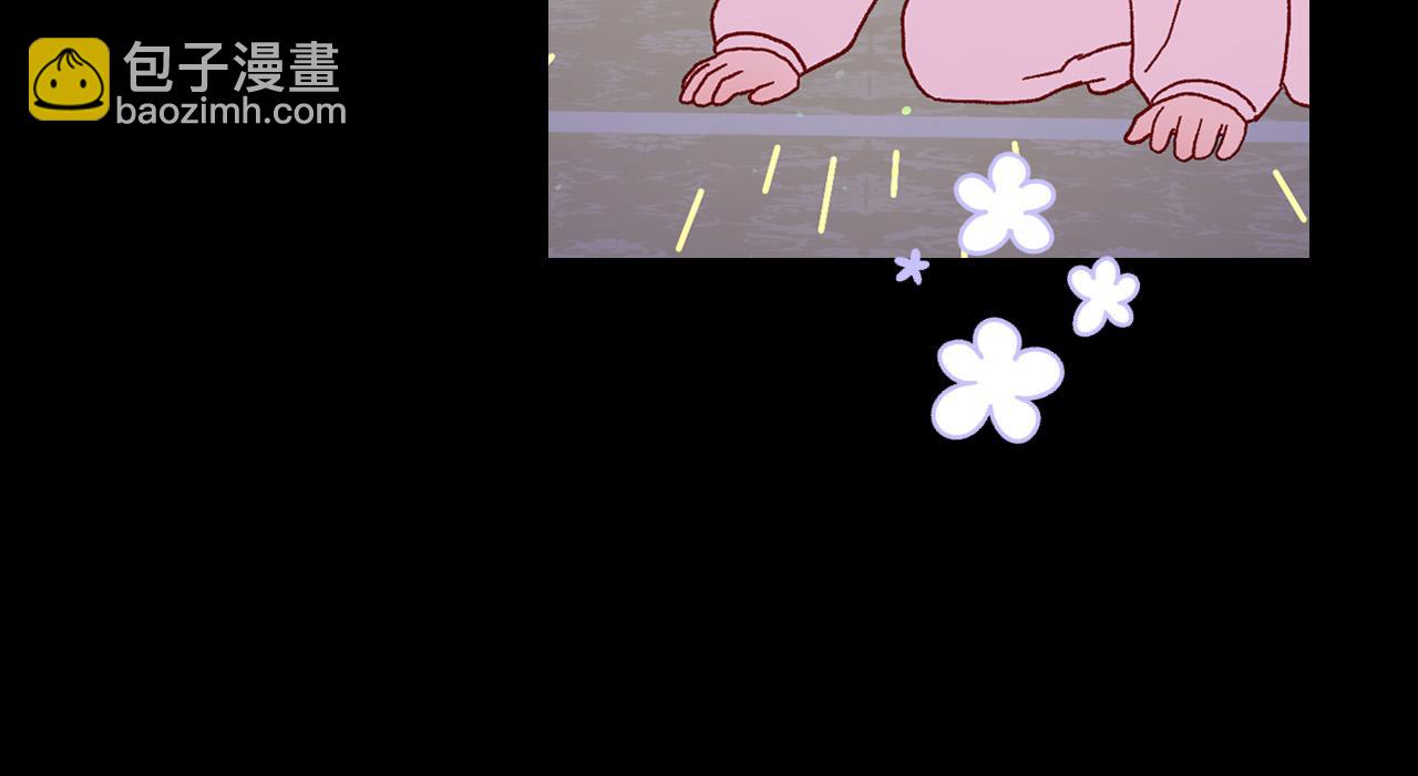🍱侍女只想活下去 第57话 对他的感觉 第42页