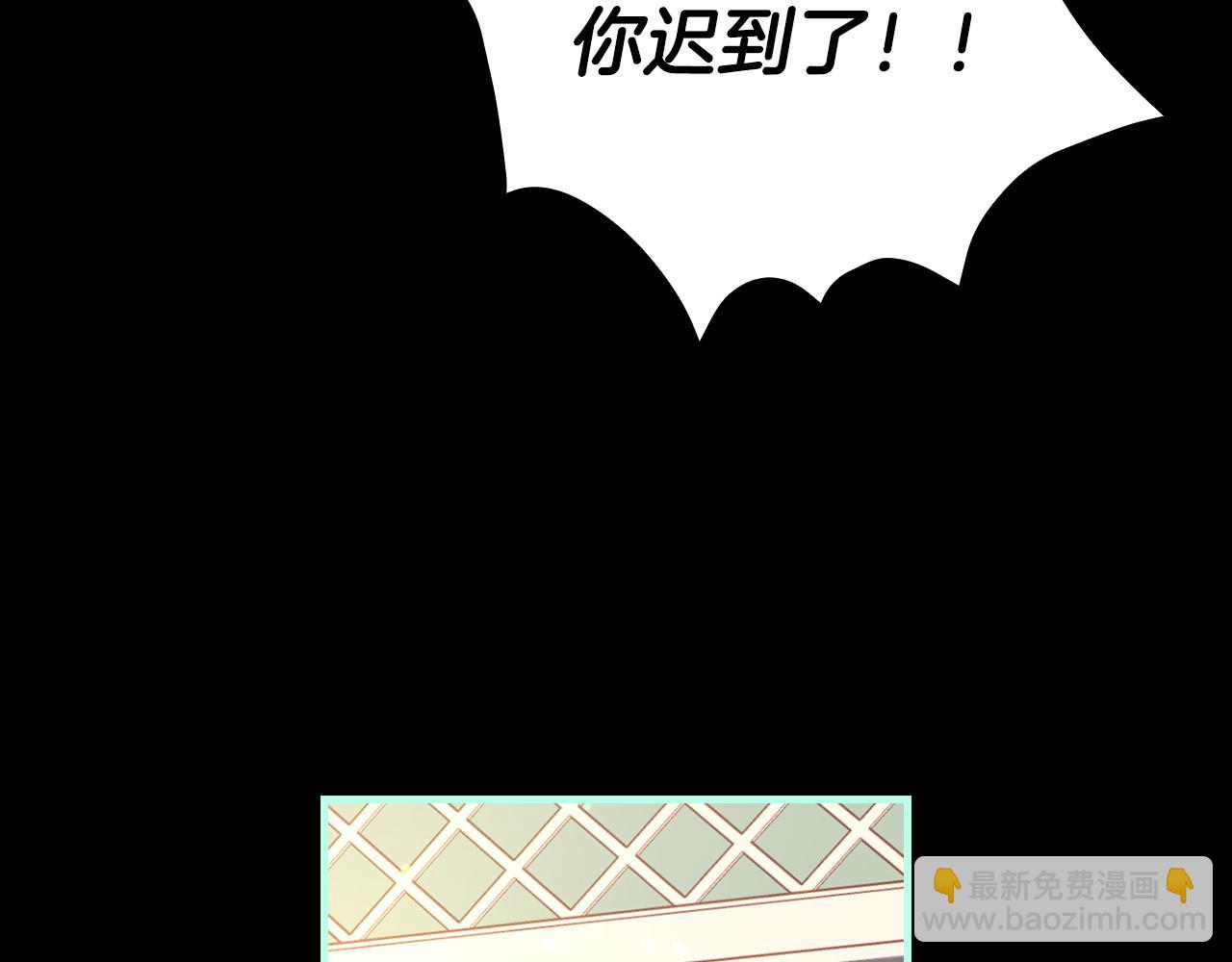 🍱侍女只想活下去 第57话 对他的感觉 第5页