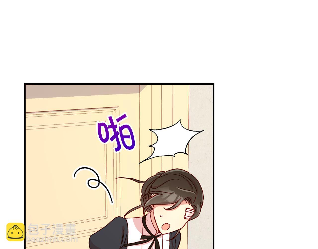 🍱侍女只想活下去 第59话 血缘关系 第12页