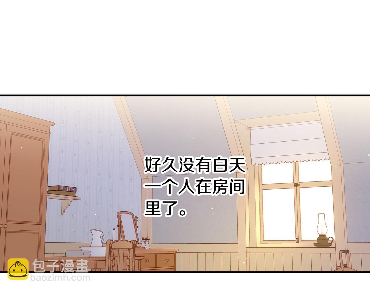 🍱侍女只想活下去 第59话 血缘关系 第18页