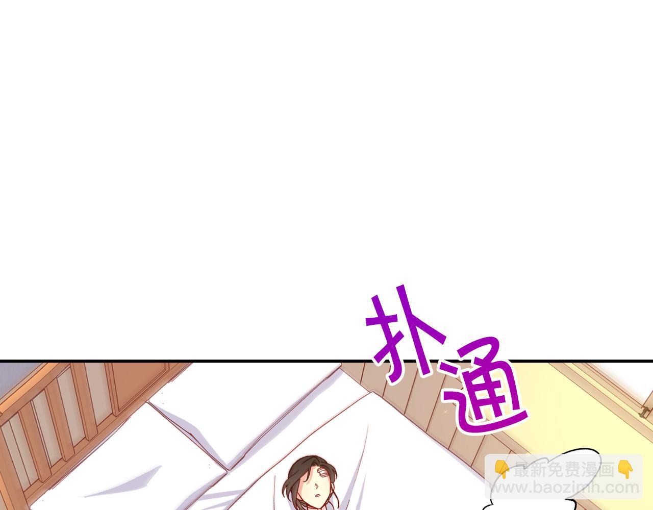🍱侍女只想活下去 第59话 血缘关系 第19页
