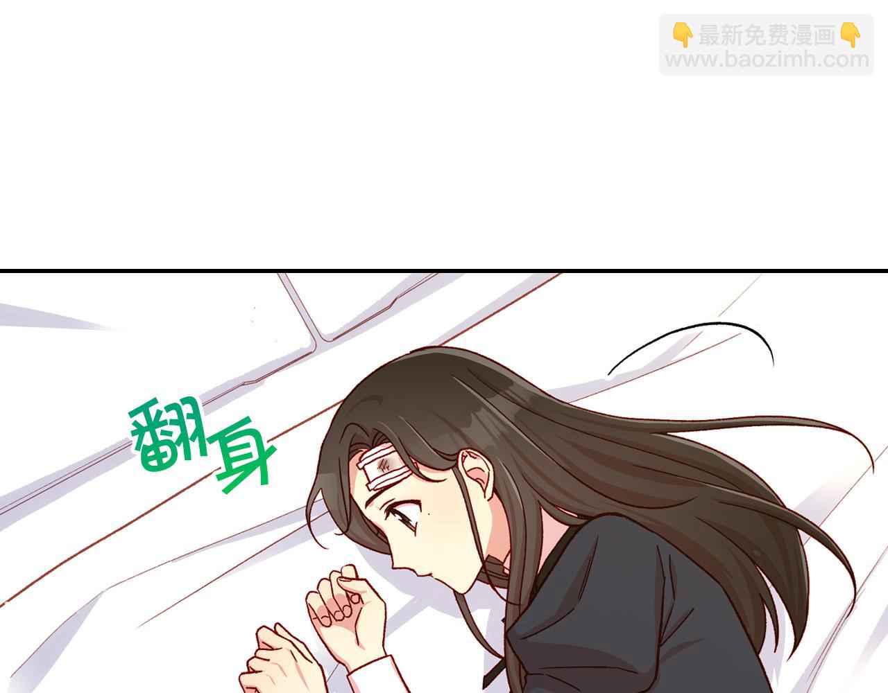 🍱侍女只想活下去 第59话 血缘关系 第23页