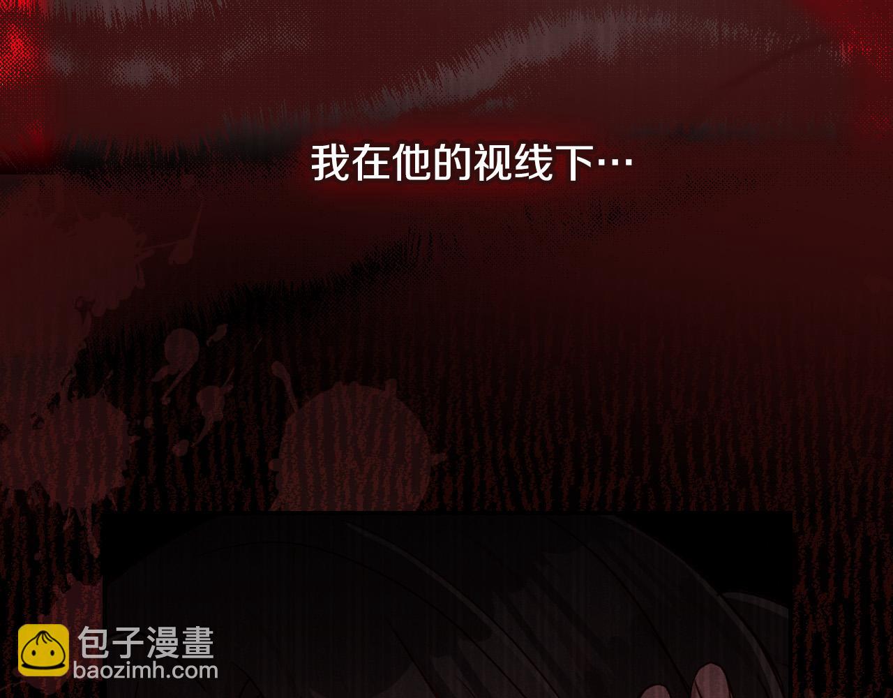 🍱侍女只想活下去 第59话 血缘关系 第30页