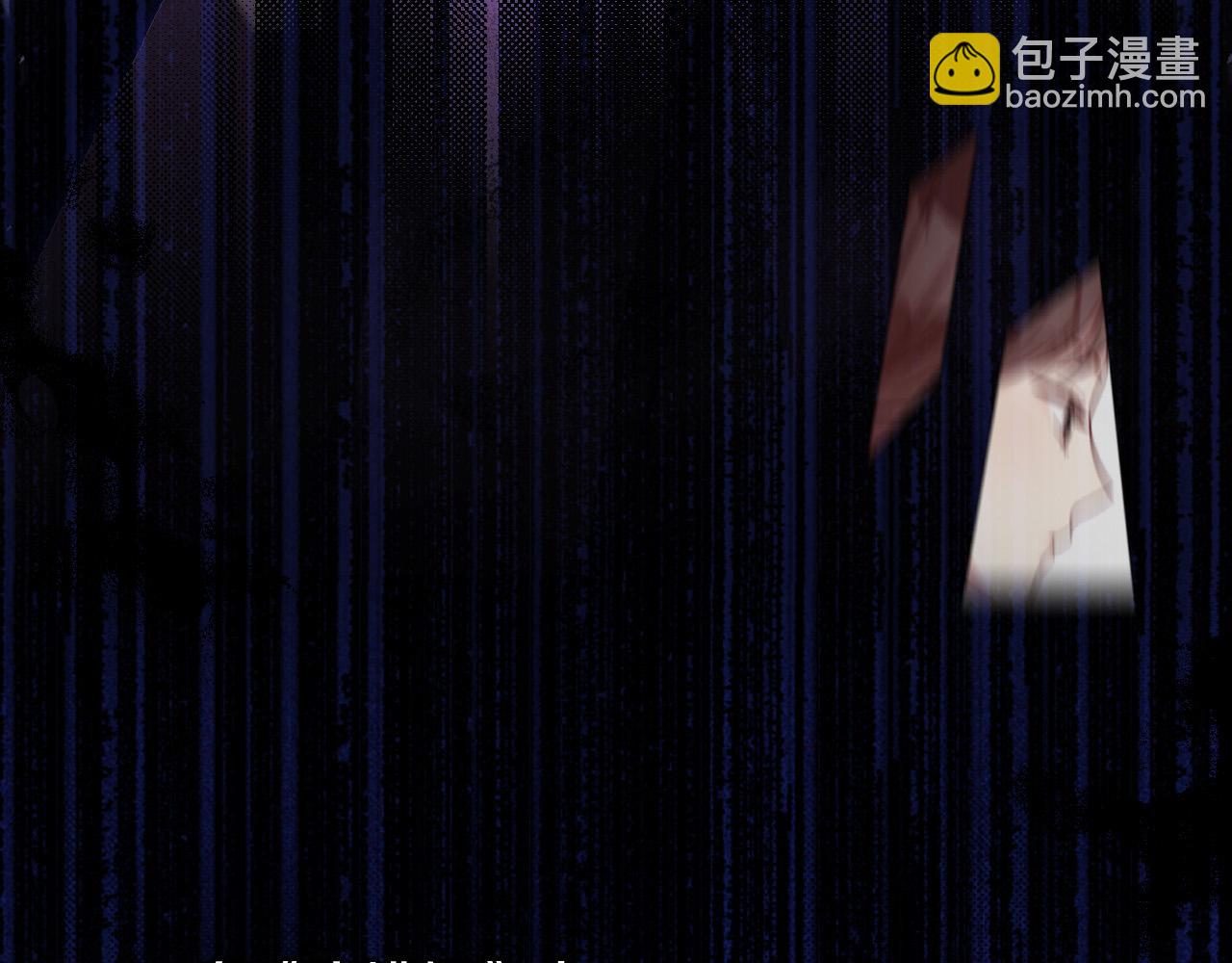🍱侍女只想活下去 第59话 血缘关系 第41页