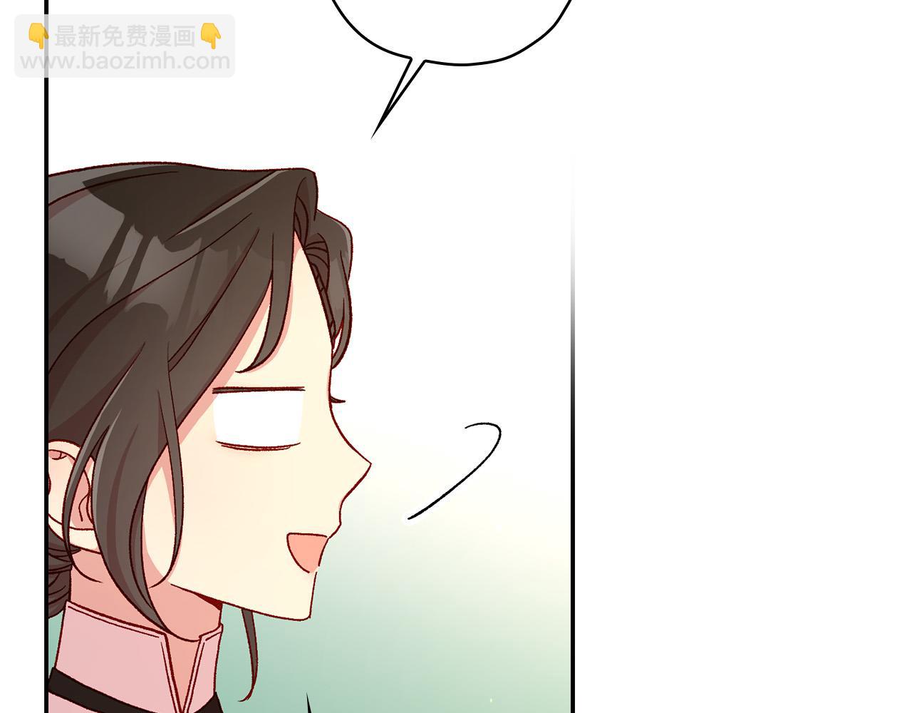 🍱侍女只想活下去 第59话 血缘关系 第7页
