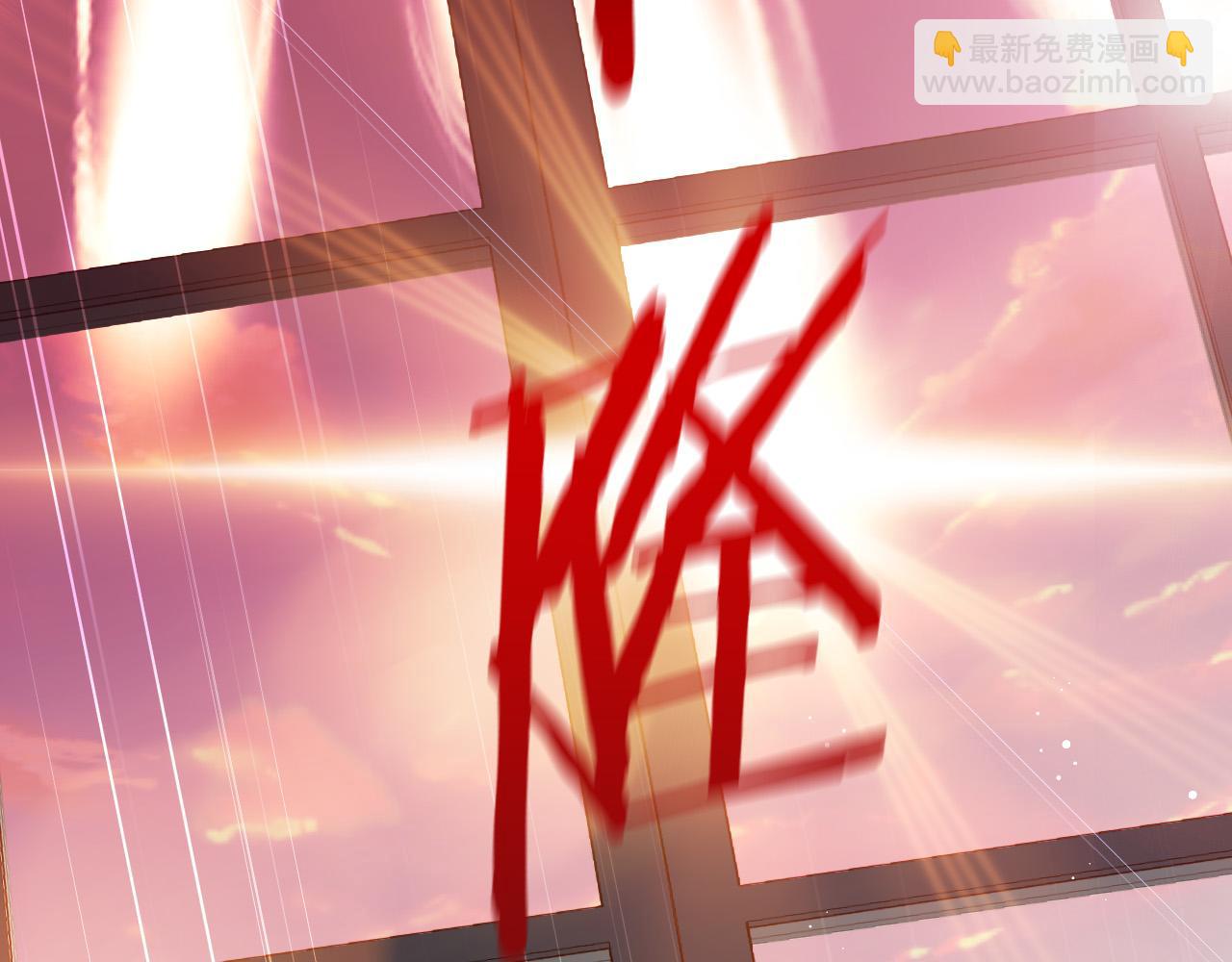 🍱侍女只想活下去 第61话 保护你 第12页