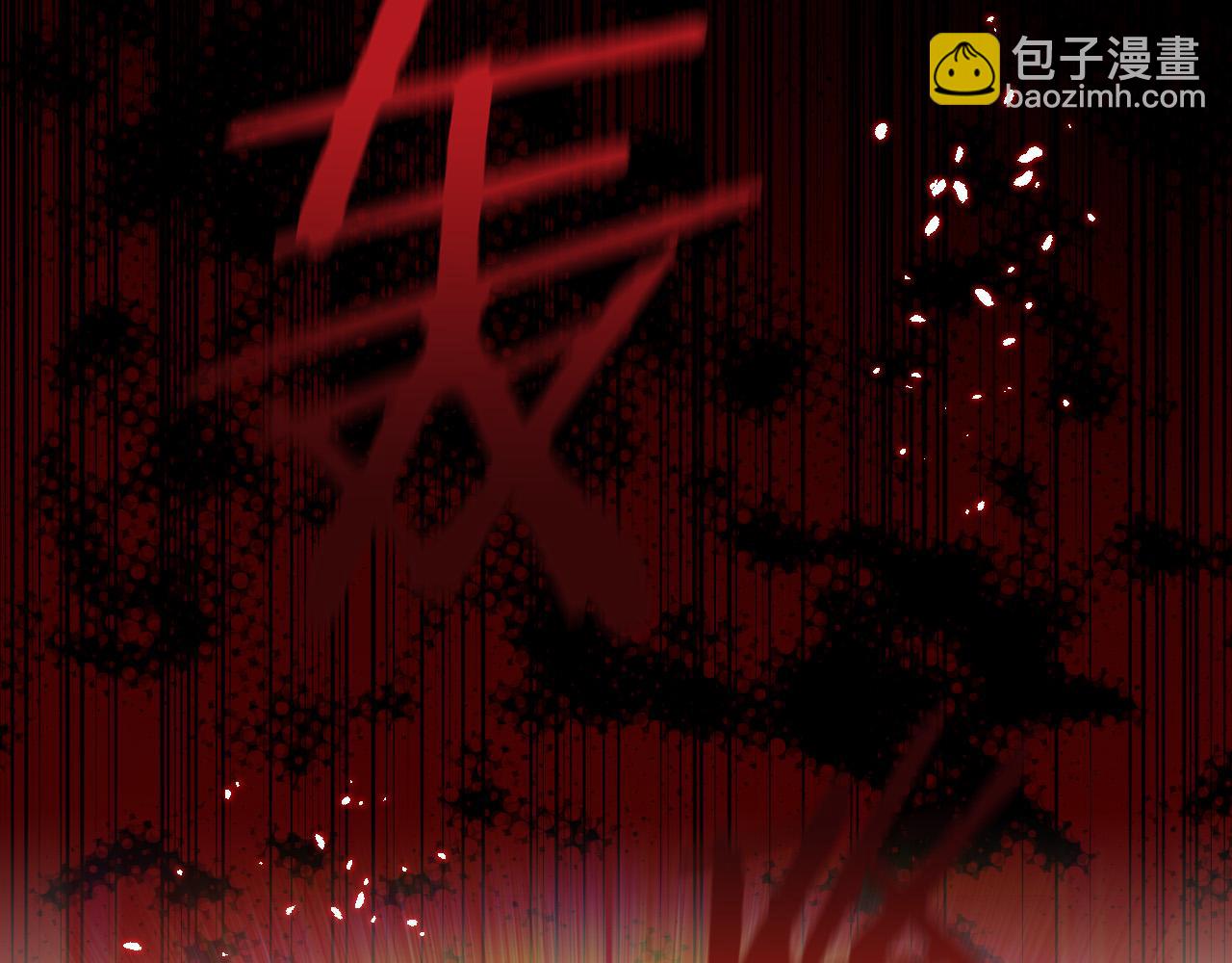 🍱侍女只想活下去 第61话 保护你 第18页