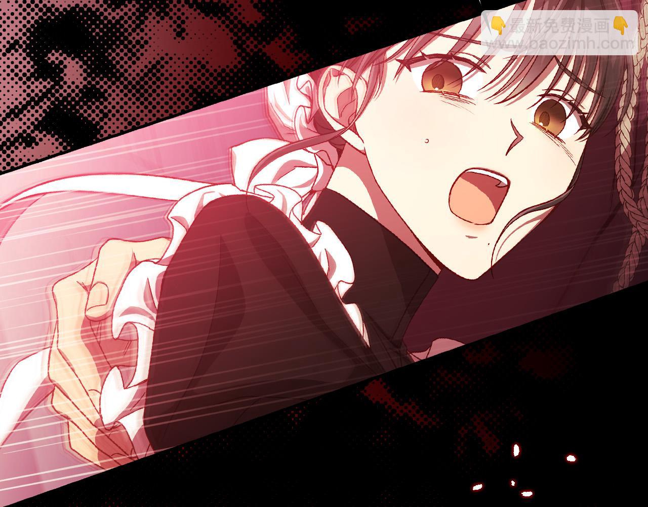 🍱侍女只想活下去 第61话 保护你 第24页