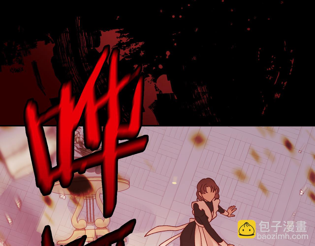 🍱侍女只想活下去 第61话 保护你 第44页