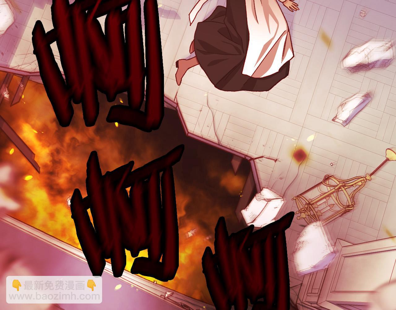 🍱侍女只想活下去 第61话 保护你 第45页