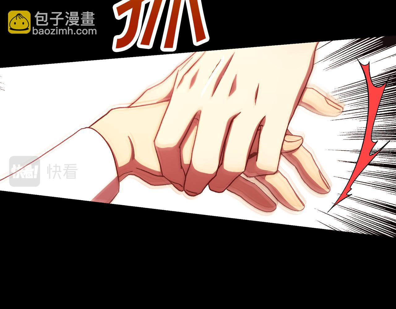 🍱侍女只想活下去 第61话 保护你 第49页