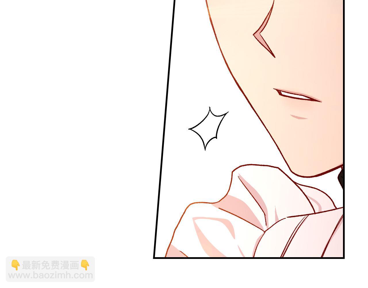 🍱侍女只想活下去 第61话 保护你 第7页