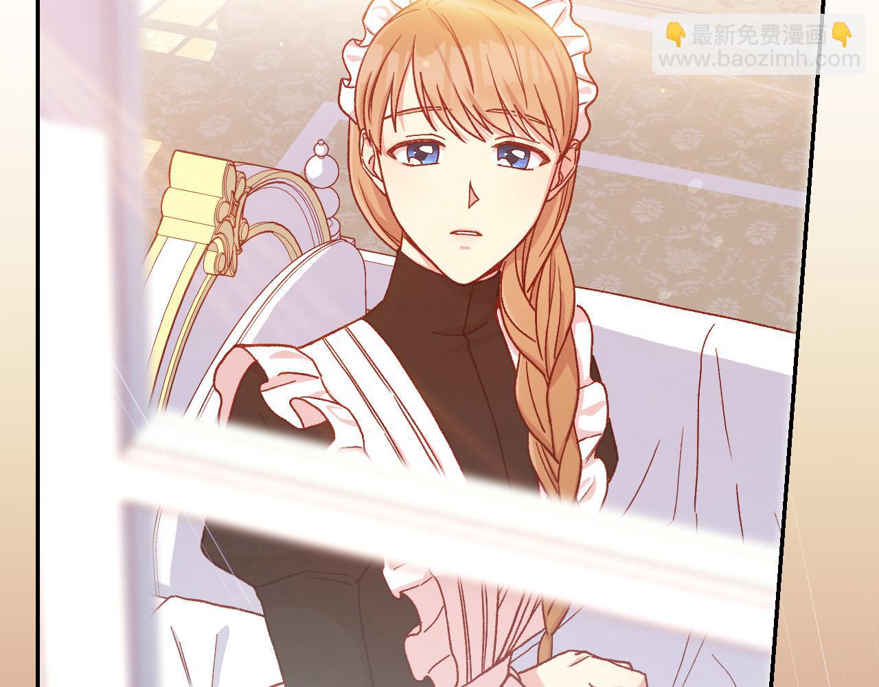 🍱侍女只想活下去 第61话 保护你 第9页