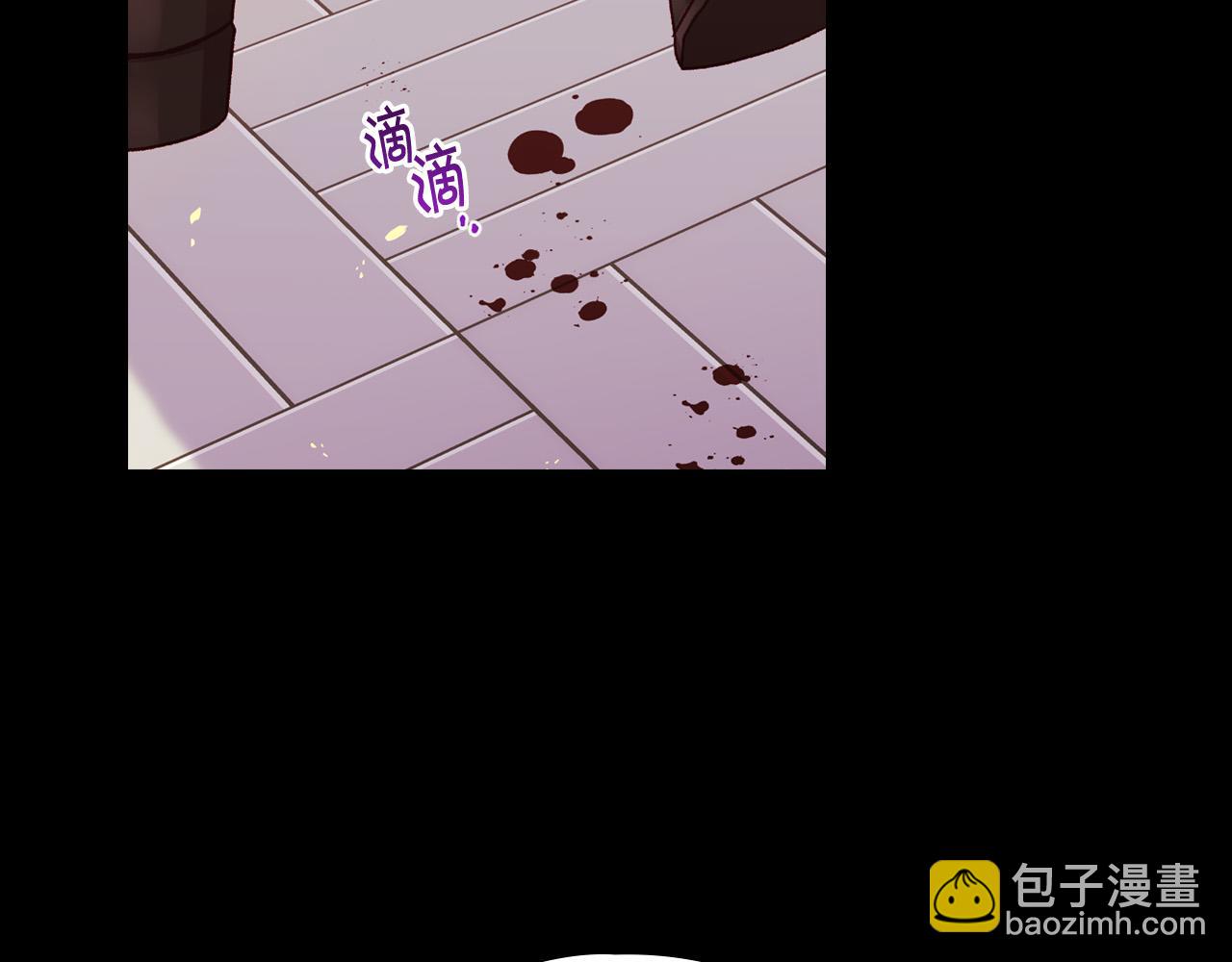 🍱侍女只想活下去 第63话 舍命相护 第11页