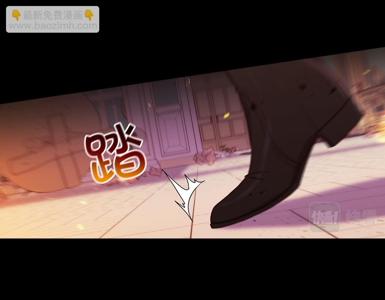 🍱侍女只想活下去 第63话 舍命相护 第16页