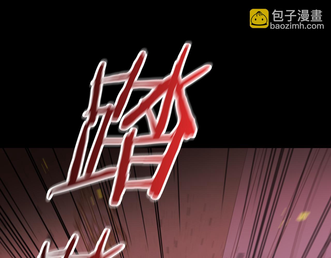 🍱侍女只想活下去 第63话 舍命相护 第17页