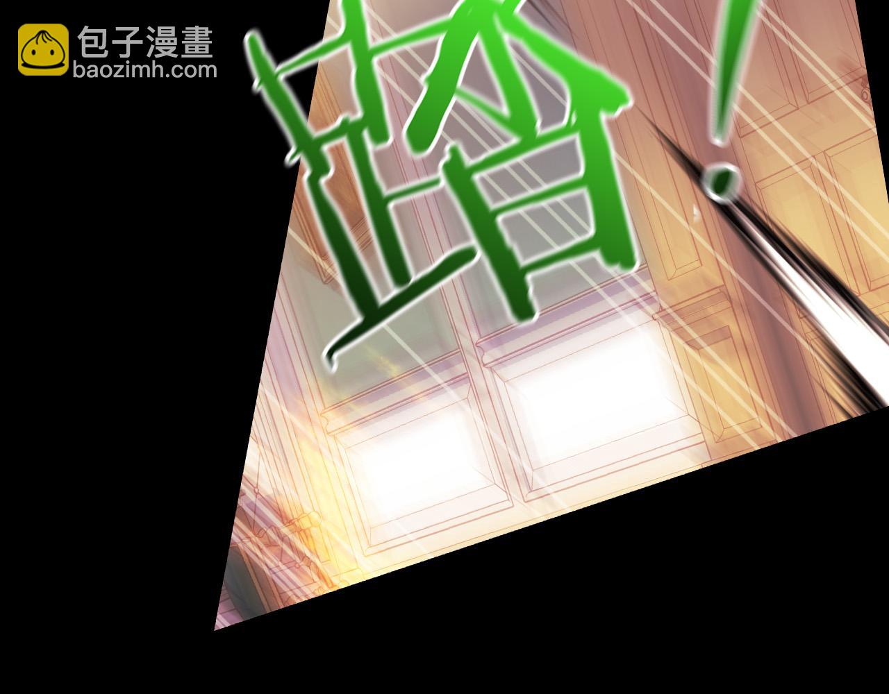 🍱侍女只想活下去 第63话 舍命相护 第20页