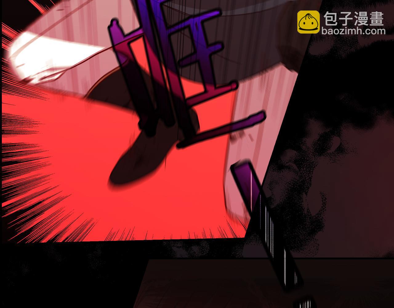 🍱侍女只想活下去 第63话 舍命相护 第25页