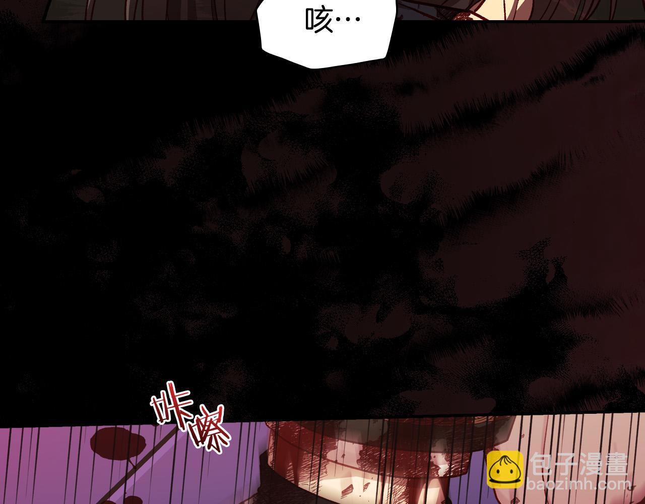 🍱侍女只想活下去 第63话 舍命相护 第27页